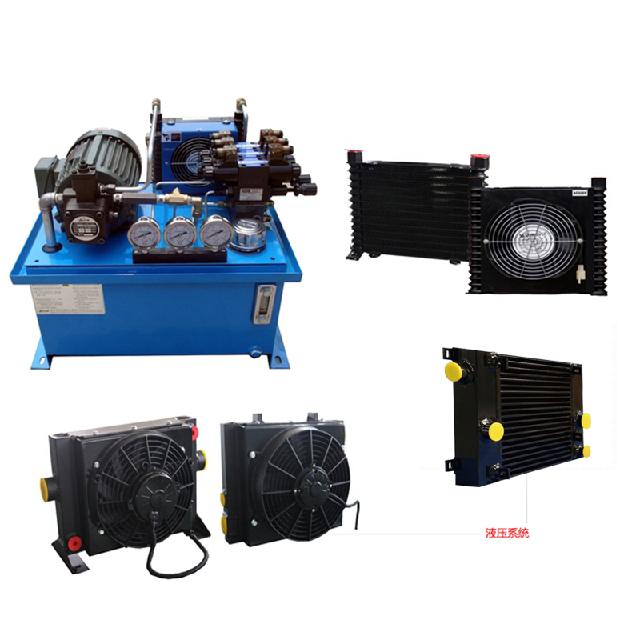 液壓系統冷卻器